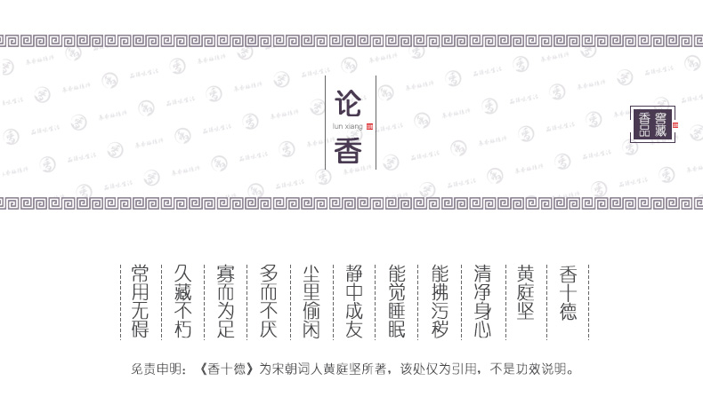trầm đốt Li Phật hương trầm hương không khói hương phật nữ thần Guanyin Xiangzhu ký hương cho phật tự nhiên cho hương trầm hương - Sản phẩm hương liệu trầm hương uy tín