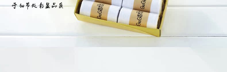 Chaussettes - collants G0004 - Ref 769325 Image 37