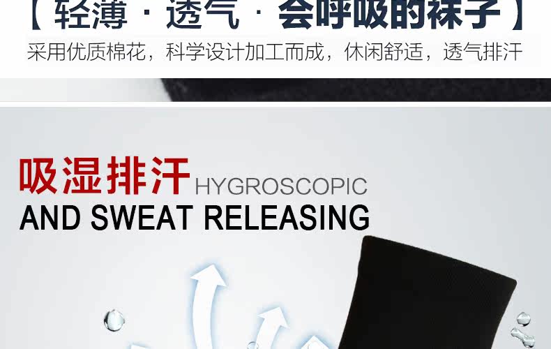 Chaussettes - collants G0001 - Ref 755173 Image 17