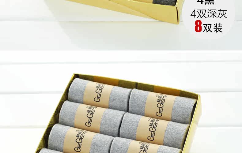 Chaussettes - collants G0001 - Ref 755173 Image 28