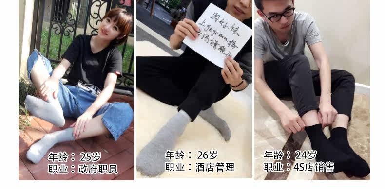 Chaussettes - collants G0001 - Ref 755173 Image 12