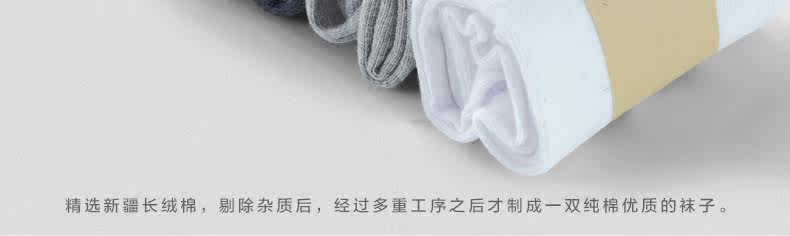 Chaussettes - collants G0001 - Ref 755173 Image 14