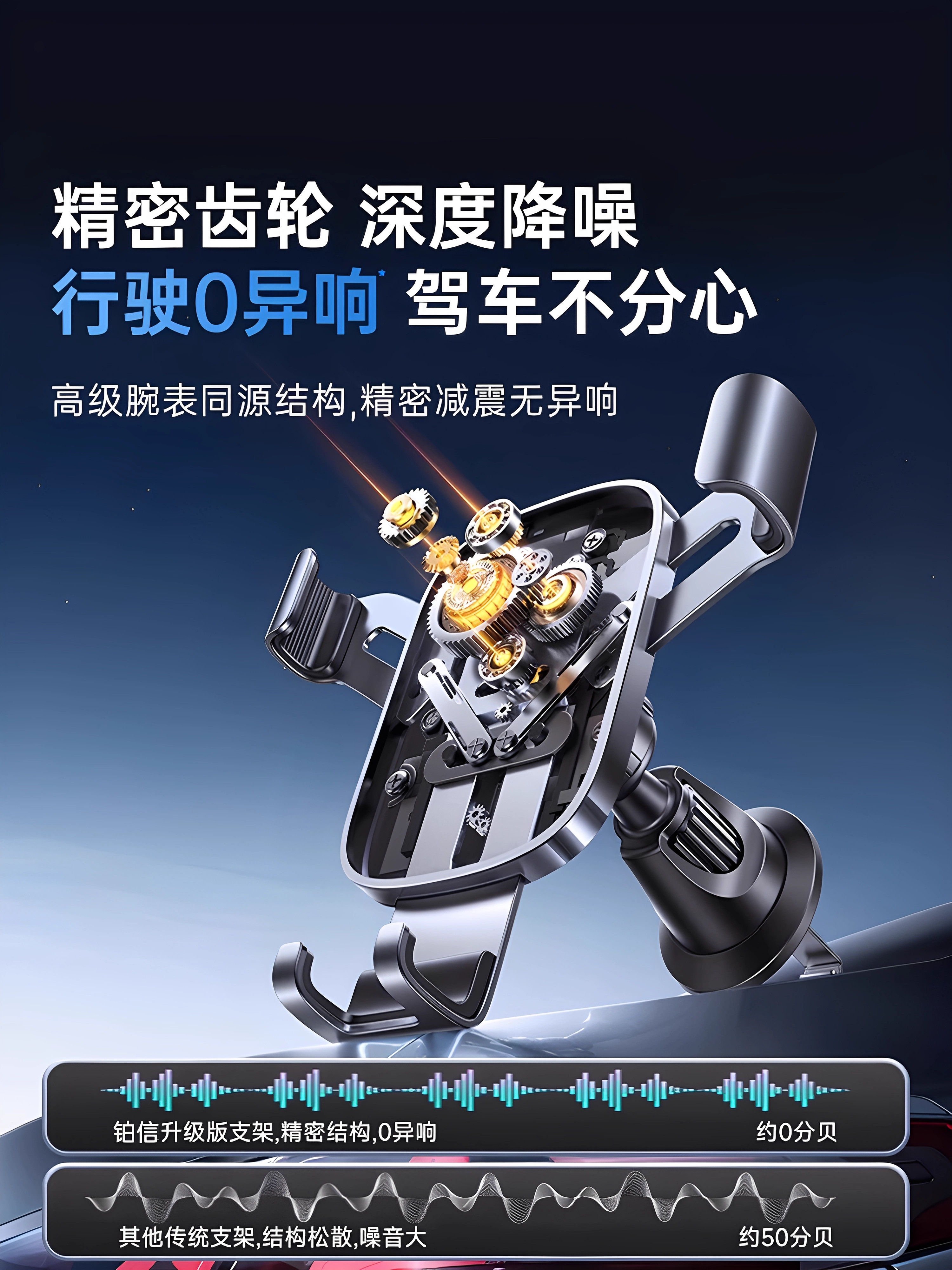 Platinum Mobile Phone Car Mount 2025 New Model Car Phone Holder Air Vent Navigation Dedicated Support Fixed Car Mount