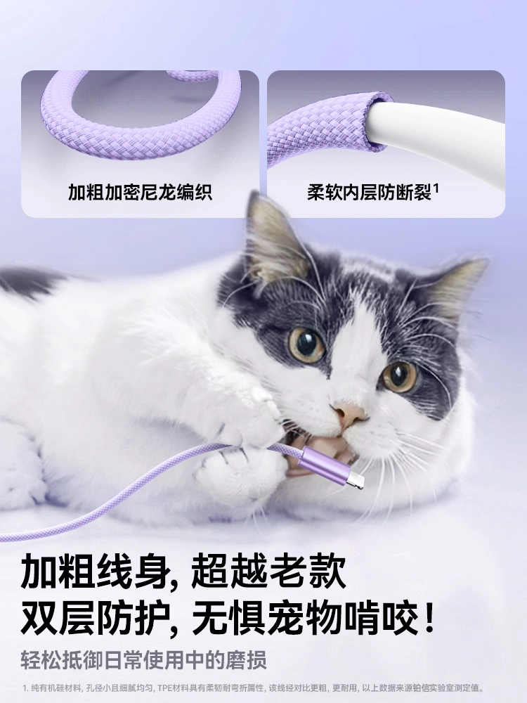 [45W Fast Charging] Platinum Compatible Apple 14 Charging Cable iPhone 13 Data Cable Fast Charging 17 Pro Device 12 Mobile Phone 16 Car USB 15 Pro Max Tablet 8 iPad Genuine Original USB Braided