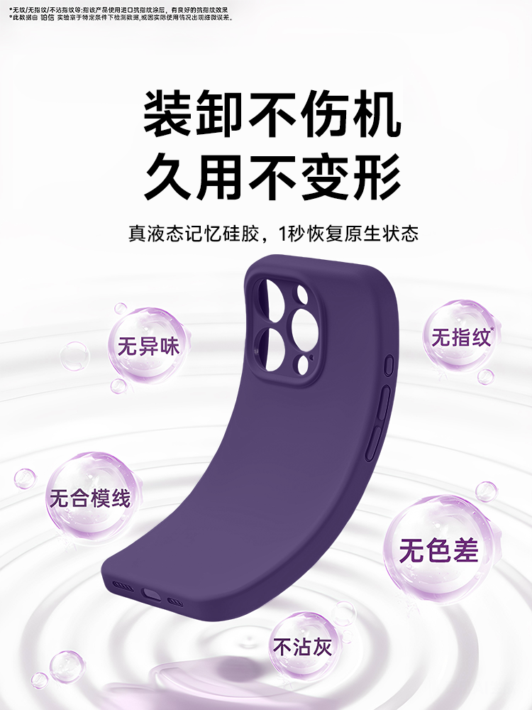 Liquid Silicone Platinum Case Suitable for Apple 14 Pro Max Phone Case, New iPhone 14 Pro Protective Cover, Couple's iPhone 17 Ultra-Thin Anti-Drop 16 Full Coverage 15 Transparent Heat Dissipation Soft Case 13 High-End Feel