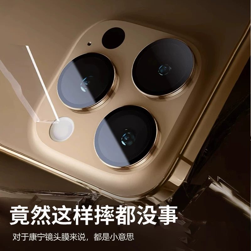 Совместимый iPhone 16, дизайн-линза, 16 Pro Max