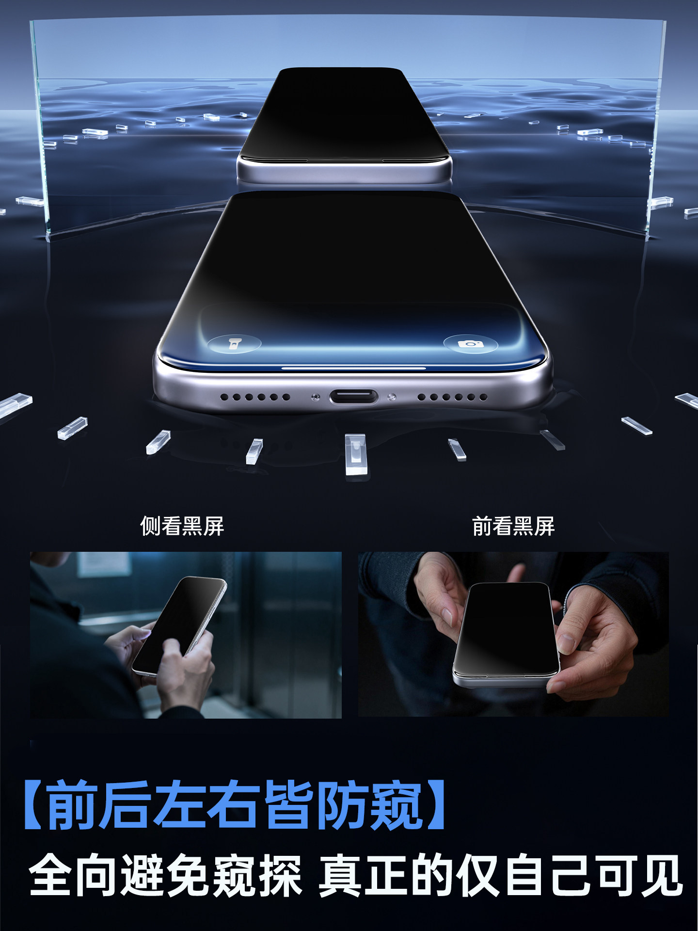 [Ar360 ° Privacy Screen Protector]Platinum Privacy Tempered Glass Screen Protector for Apple 17, iPhone 17/16 Pro Max, 15 Anti-Peep, 14 Screen Protector, Air Full Screen, 13 Eye Protection, 12 Anti-Drop, iPhone