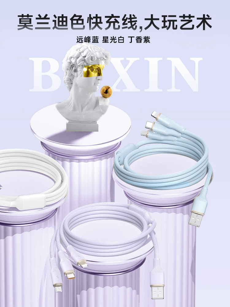 Platinum Compatible Data Cable 3-in-1 Charger Cable Liquid 100W Super Fast Charging Three-Head Apple Huawei Vivo Android One-To-Three Type-C Mobile Phone iPhone Multi-Head Multi-Function Car Charger 3