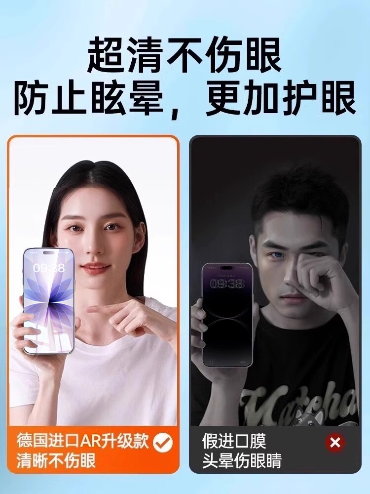 Platinum German Eye-Protection Dust-Free Warehouse New Model Suitable for Apple 17/16 Pro Max Tempered Glass Screen Protector iPhone 16 /17 Phone Screen Protector 15 Pro Eye Protection 14 Apple 13 Anti-Blue Light Air12 Screen Protector