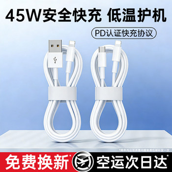 Platinum Official Data Cable for Apple 14, iPhone 16 Pro Max Charger Cable, 17 Pd 20W Certified, 15 Fast Charging, Genuine 11/Xr Product, 8P Car Charger, 13 Tablet, 12 Original, 2.7m Plus Compatible