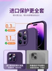 Liquid Silicone Platinum Case Suitable for Apple 14 Pro Max Phone Case, New iPhone 14 Pro Protective Cover, Couple's iPhone 17 Ultra-Thin Anti-Drop 16 Full Coverage 15 Transparent Heat Dissipation Soft Case 13 High-End Feel