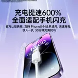 Apple, совместимый iPhone 13, зарядное устройство, защитный длинный планшетный мобильный телефон, официальный флагманский магазин, iphone, быстрая зарядка 20W