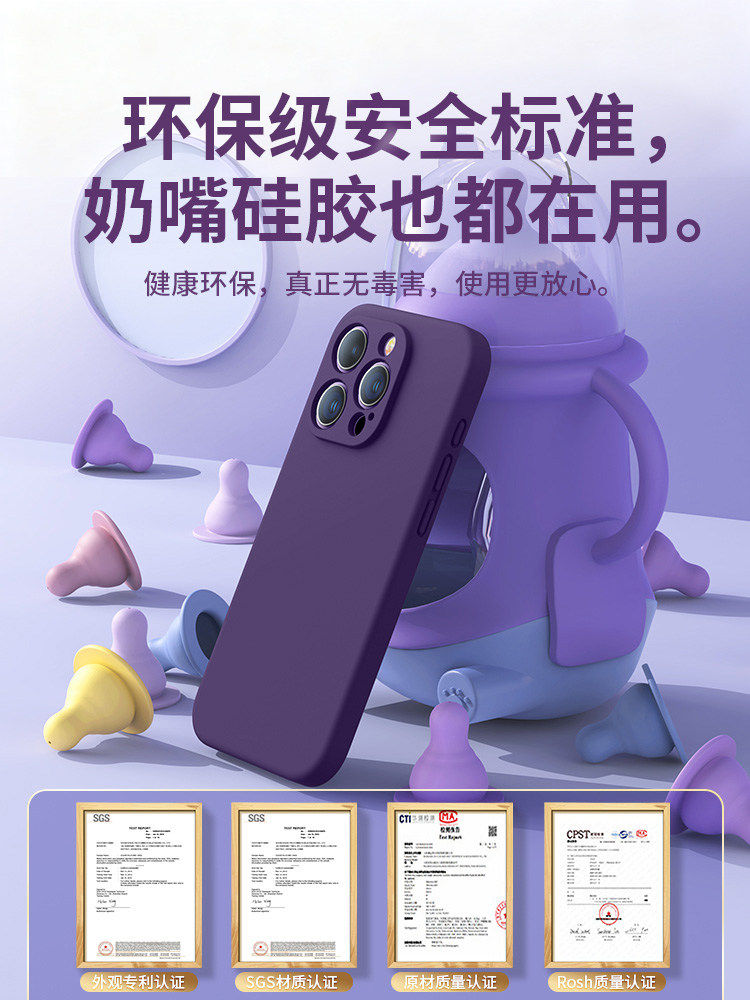 Liquid Silicone Platinum Case Suitable for Apple 14 Pro Max Phone Case, New iPhone 14 Pro Protective Cover, Couple's iPhone 17 Ultra-Thin Anti-Drop 16 Full Coverage 15 Transparent Heat Dissipation Soft Case 13 High-End Feel