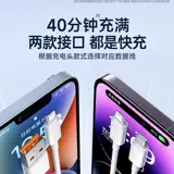 Apple, совместимый iPhone 13, зарядное устройство, защитный длинный планшетный мобильный телефон, официальный флагманский магазин, iphone, быстрая зарядка 20W