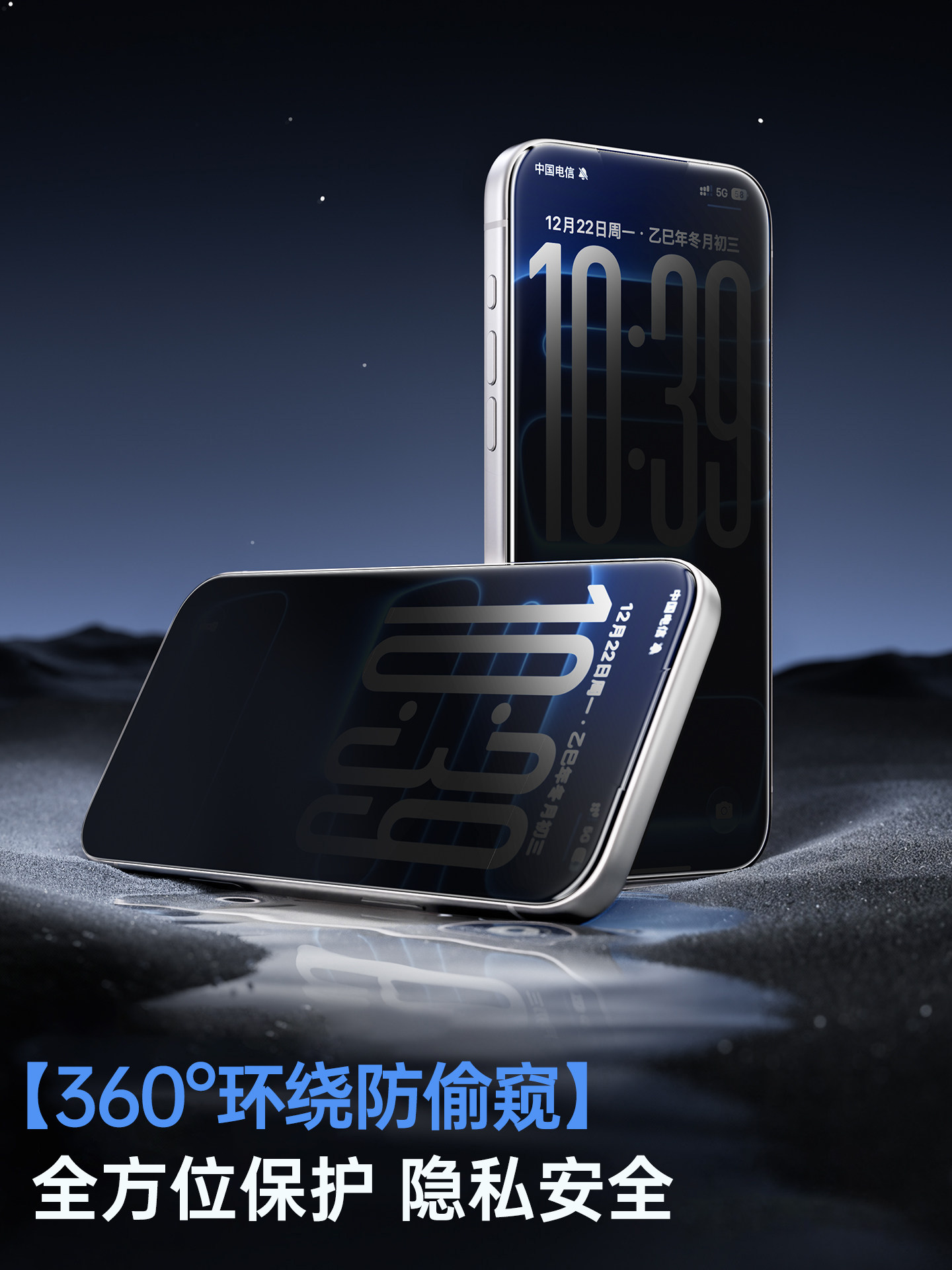 [Ar360 ° Privacy Screen Protector]Platinum Privacy Tempered Glass Screen Protector for Apple 17, iPhone 17/16 Pro Max, 15 Anti-Peep, 14 Screen Protector, Air Full Screen, 13 Eye Protection, 12 Anti-Drop, iPhone