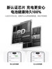 [40W Dynamic Fast Charging]Platinum Compatible Apple 17 Air Charger Cable, iPhone 16 Pro Max Fast Charging Adapter, Original 15 Plus Plug Pd Set