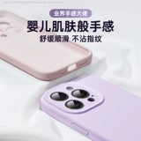 Совместимый мобильный телефон, защитный чехол, прозрачный объектив для влюбленных, 16promax, iphone, защита при падении