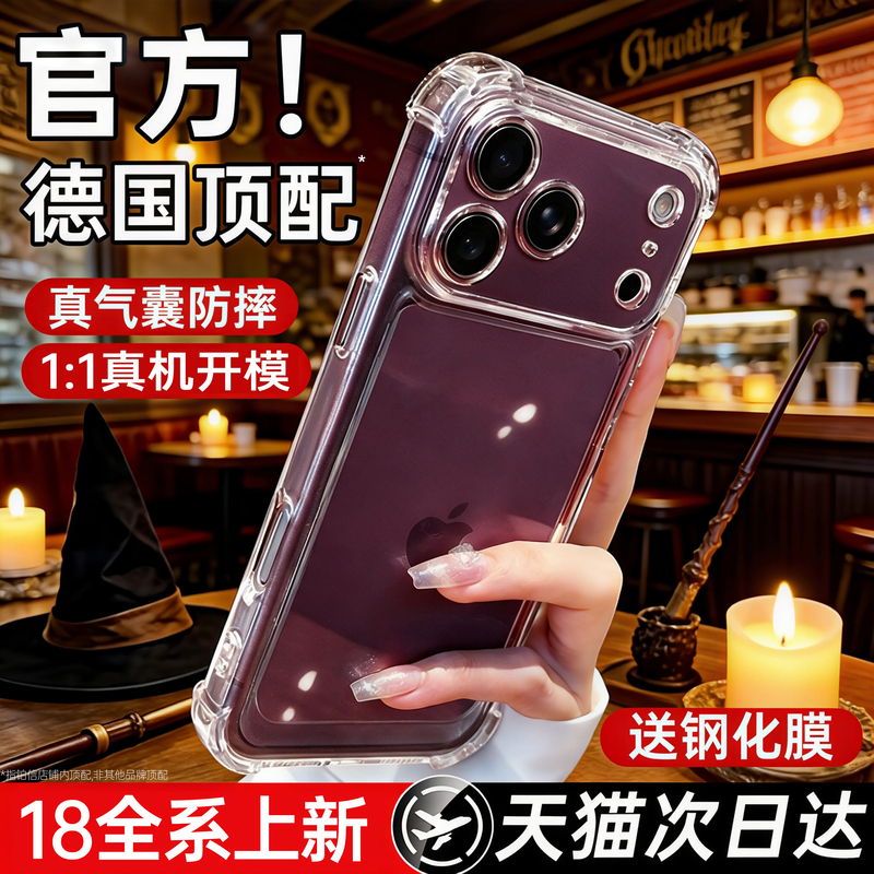 【Super Strong Airbag Anti-Drop】 Platinum Case Suitable for iPhone 18 Pro Max, New Apple 17 Pro Max, 17 Pro Transparent, 16 Silicone, 13 Protective Case, 15 Full Coverage, 14 Lens Premium 【Super Strong Airbag Anti-Drop】 Platinum Case Suitable for iPhone 18 Pro Max, New Apple 17 Pro Max, 17 Pro Transparent, 16 Silicone, 13 Protective Case, 15 Full Coverage, 14 Lens Premium