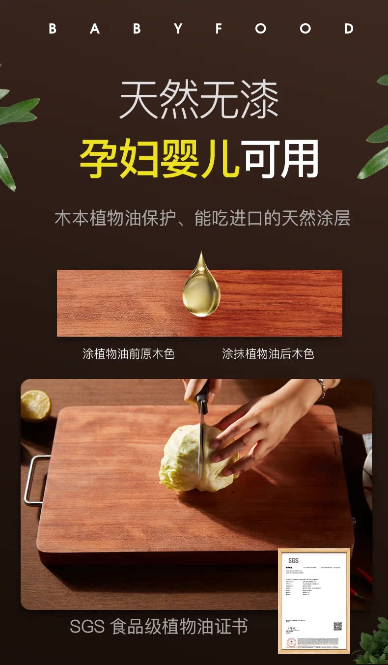 木雅轩 巴西进口花梨木 整木砧板 菜板 图4