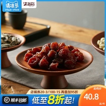 Fruit plate Exquisite antique nut plate Snack plate Solid wood high-legged snack snack plate Chinese tea tray Zen