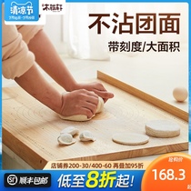 Mu Yaxuan Kneading chopping board Kitchen cutting board Large panel Household and panel Solid wood Oversized rolling panel Cutting board