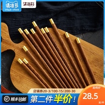 Mu Yaxuan Mahogany chopsticks Household high-grade non-slip mildew solid wood chicken wing wood chopsticks set family no paint no wax