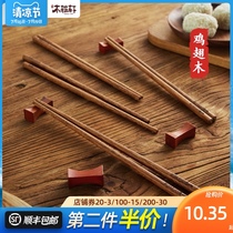 Mu Yaxuan Chicken wing wood chopsticks Household high-grade solid wood paint-free wax-free chopsticks Japanese wood Kuaizi creative set