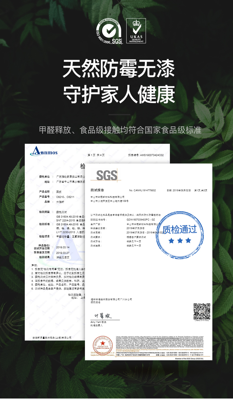 木雅轩 巴西进口花梨木 整木砧板 菜板 图2