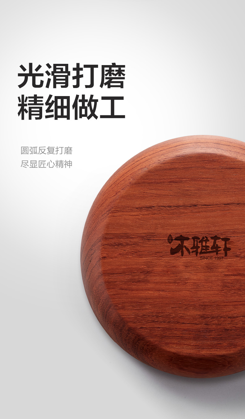 Mu Ya Xuan gỗ hồng chén khay nhà Bắc Âu tráng miệng đĩa gỗ đĩa gỗ đĩa món ăn dao kéo đĩa - Tấm khay gỗ tròn