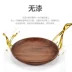 Mu Ya Xuan Black Walnut Snack Tấm Handmade Toàn bộ Gỗ tròn Tấm hộ gia đình Nhật Bản Khay trái cây Khay gỗ