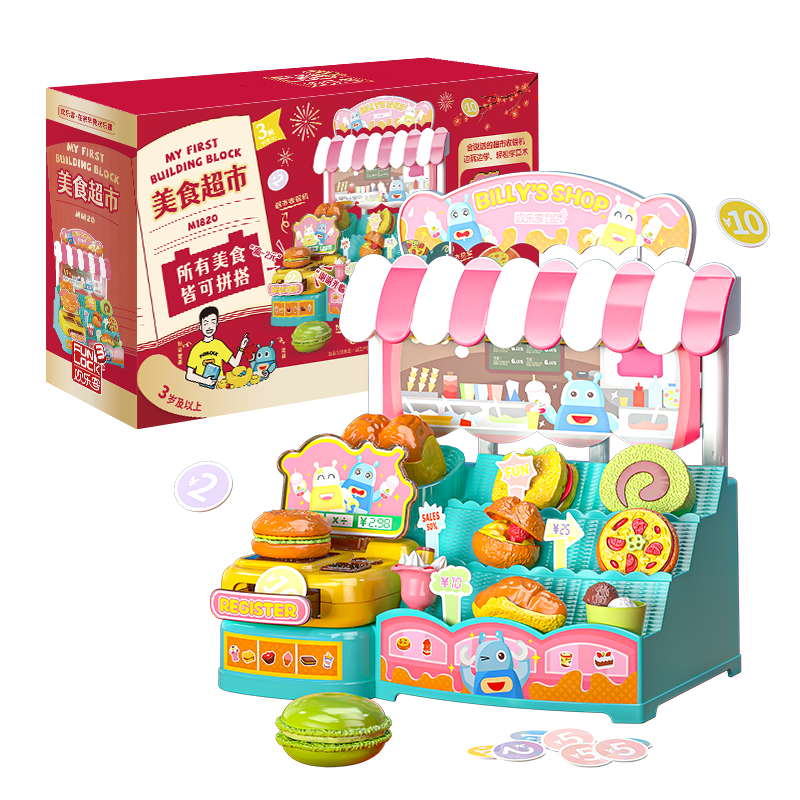 欢乐客厨房美食过家家积木玩具男女儿童益智拼装大礼包
