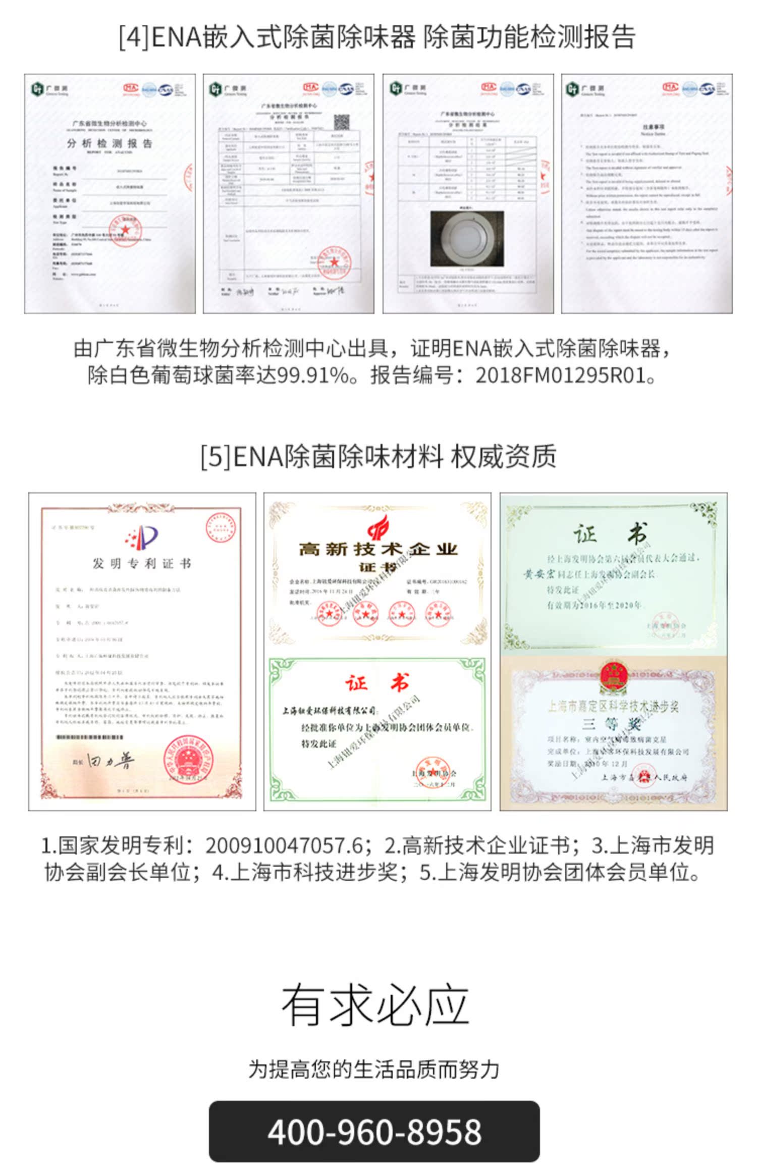 máy lọc không khí ô tô xiaomi Nút ENA tình yêu nhúng đèn lọc không khí phòng tắm khử mùi khử trùng nhà vệ sinh khử trùng cộng với mùi thơm máy bù ẩm