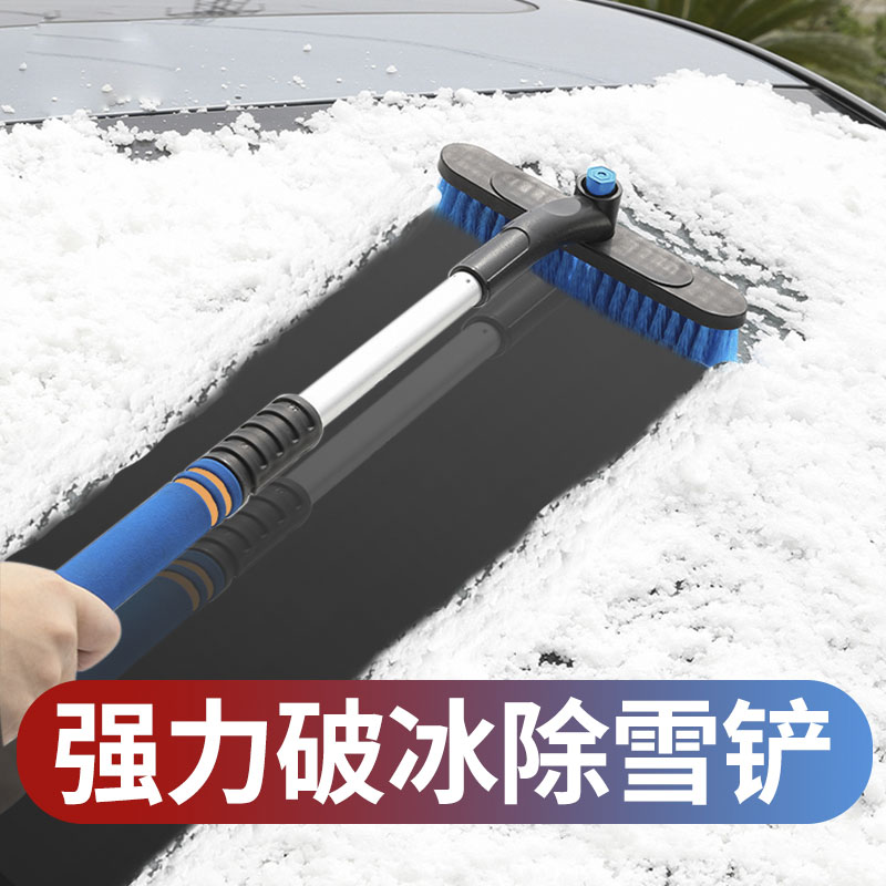 Snow removal and snow removal snow removal snow removal snow removal snow tool Winter with snow shovel car with snow shovel multifunction sweep snow brush glass clear snow