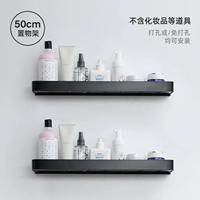 Двойной черный стержень 50 см-нет