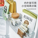 Гразовие по боковой двери холодильника может регулировать раздел раздел раздел раздел кухня домохозяйство универсальное организатор хранения