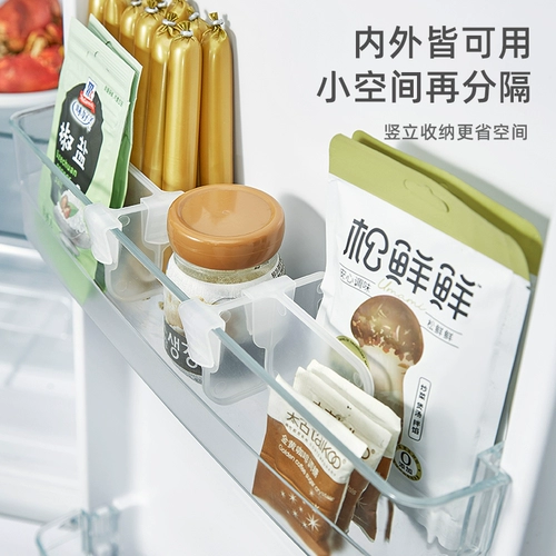 Гразовие по боковой двери холодильника может регулировать раздел раздел раздел раздел кухня домохозяйство универсальное организатор хранения