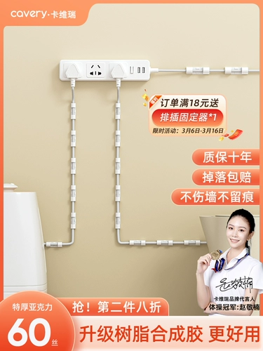 Araiser Wire Wire Herese -В IN FIXED DEVICE WALL SELU -ADHESIVE BRADLLEAD TRACE CARD CARD Sub -Wire Artifact