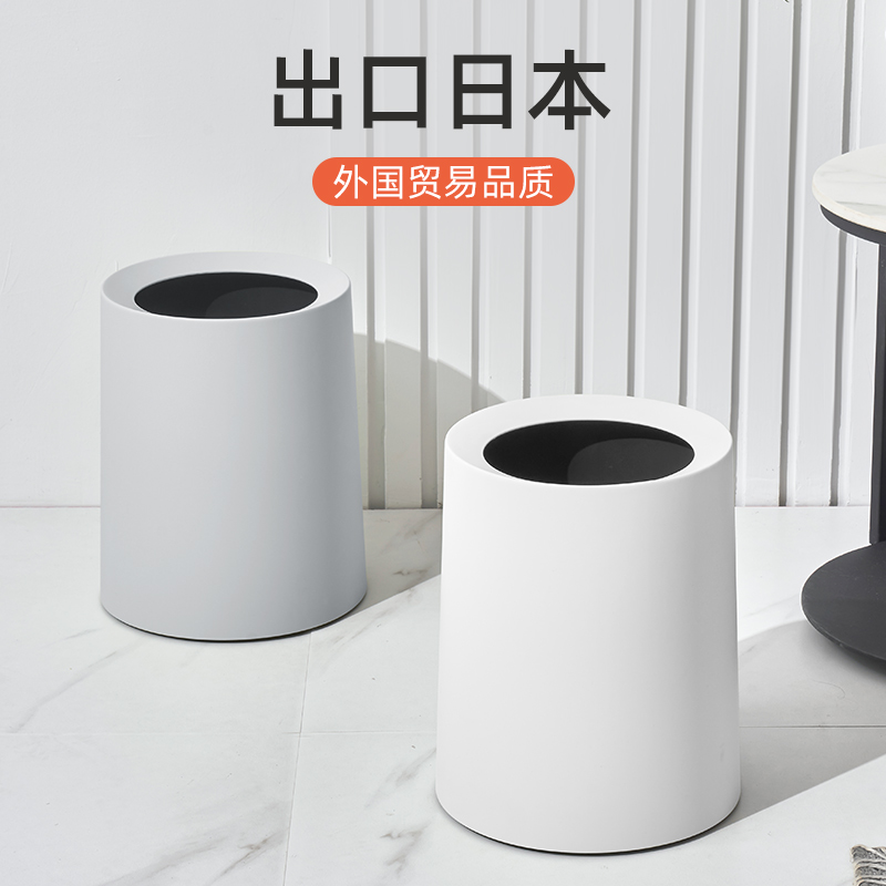 Trash can Home Living room Bedroom Toilet Makeup Room Kitchen Office Large capacity Light lavish with wind minimis