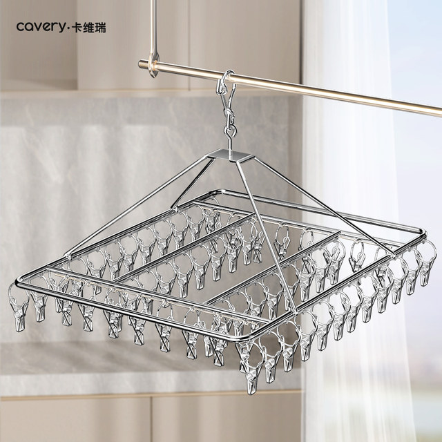 Windproof stainless steel sock drying disk cool clothes drying rack multi-clip underwear hook artifact baby multi-functional house