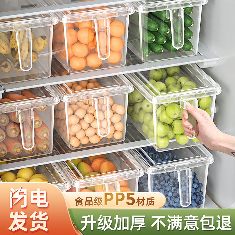 Fridge Intake Box Food Grade Refreshing box Kitchen Vegetable Dumplings Dumpling Finishing Deity Freezer Special Egg Storage Box-Taobao