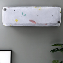 Air conditioner dust cover wall-mounted rectangular protective cover waterproof and moisture-proof cover PEVA cartoon floral cloth cover
