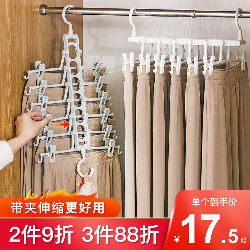 Pants rack hanging pants special hanger multi-layer multi-layer multi-functional magic folding telescopic skirt clip storage artifact wardrobe home