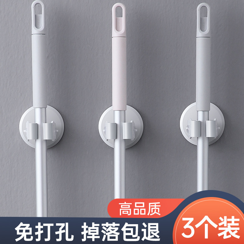 Mop-hanger free of punching sweep Grip Wall-mounted wall-mounted Cloth Buckle Containing shelf fixer Hanger God's Makeup Room Hang