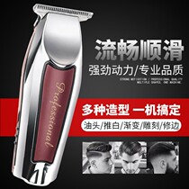 Intelligent haircut artifact oil head push white gradient carving trimming shaving head artifact household razor special electric clipper