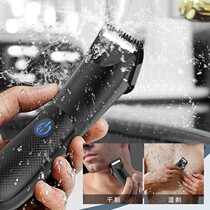 Multi-function wet and dry dual-use body wash one machine multi-purpose household electric shaver armpits hands legs temples private parts