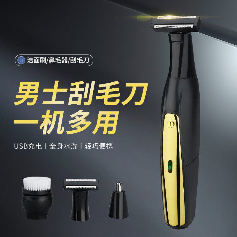 Multi-function men's shaving knife one machine multi-purpose whole body washing cleansing brush nose hair device shaving knife electric trimmer