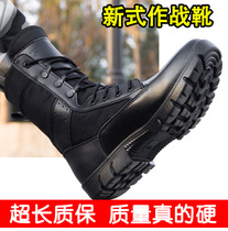Public hair quality combat boots male summer mesh winter Ultra Light Special Forces boots shock absorption tactical boots wool land war boots
