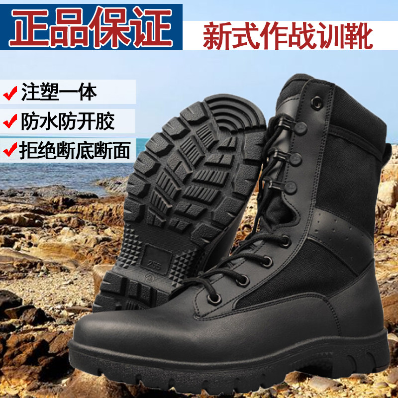 3514 new genuine combat training boots land war boots male and female dermis combat training boots 3515 military hook?L19U17BD