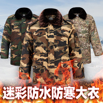 Winter camouflage military coat male medium length thick warm and windproof cold cold storage cotton jacket security waterproof duty coat