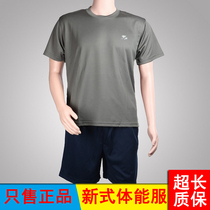 Physical clothing short sleeve suit mens T-shirt summer quick-drying shorts Wu physical training clothing breathable sports outdoor T-shirt